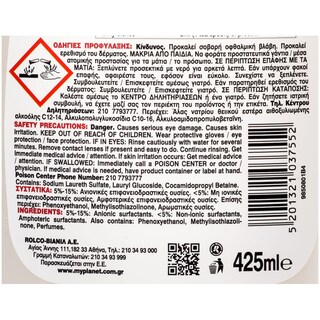PLANET | DISHWASHER DETERGENT HAND DISH SEAPEARL 425ML