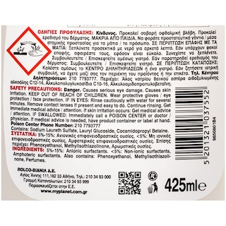 PLANET | DISHWASHER DETERGENT HAND DISH SEAPEARL 425ML