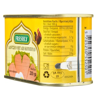 FRESHLY | Κρέας Σε Κονσέρβα Luncheon Meat Κοτόπουλο 200 gr