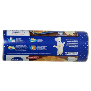 PILLSBURY | Φρέσκια Ζύμη Για Μεγάλα Κρουασάν 350 gr