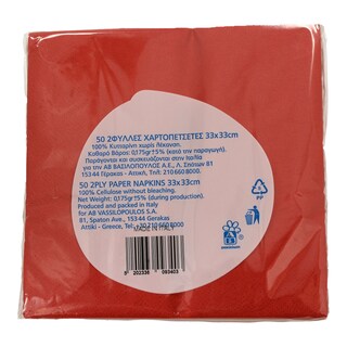 ΑΒ | ΧΑΡΤΟΠΕΤΣΕΤΕΣ ΚΟΚΚΙΝΕΣ 33 Χ 33 CM 2ΦΥΛΛΕΣ 50 TEM