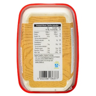 ΑΒ | Τυροκαυτερή Πικάντικη 450g