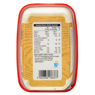 ΑΒ | Τυροκαυτερή Πικάντικη 450g