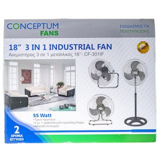 CONCEPTUM | Ανεμιστήρας 3σε1 55W 1 Τεμάχιο