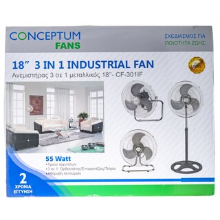 CONCEPTUM | Ανεμιστήρας 3σε1 55W 1 Τεμάχιο