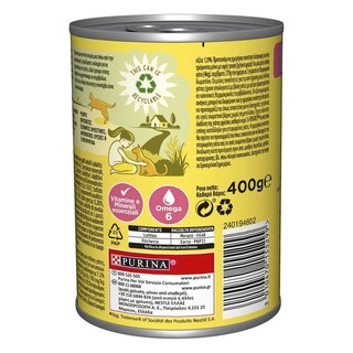 FRISKIES | ΓΑΤΟΤΡΟΦΗ ΠΑΤΕ ΜΟΣΧΑΡI ΜΕ ΛΑΧΑΝΙΚΑ  400 GR