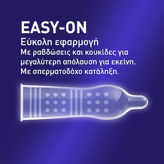 DUREX | Προφυλακτικά Intense 12 Τεμάχια