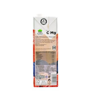 ΟΙΚΟΓΕΝΕΙΑ ΧΡΙΣΤΟΔΟΥΛΟΥ | Φρουτοποτό Ρόδι Blueberry Raspberry