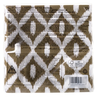 DECORATA | Χαρτοπετσέτες Καφέ Σχέδιο 33x33cm 20 Τεμάχια 113g