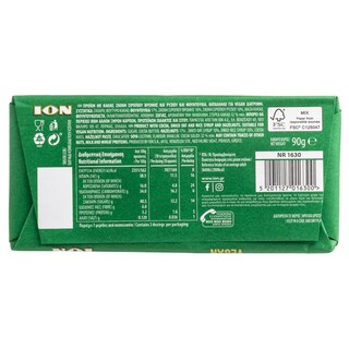 ΙΟΝ | Σοκολάτα Φουντουκιού Vegan 90g