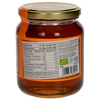 ΑΒ ΒΙΟ | NON ESHOP