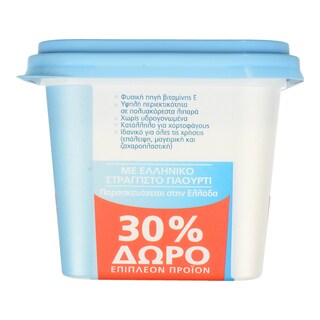 ΧΩΡΙΟ | Μαργαρίνη Soft Με Γιαούρτι 250+75 gr Δώρο 325 gr
