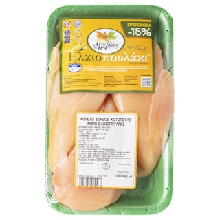 ΕΛΑΙΟΠΟΥΛΑΚΙ | Φιλέτο Στήθος Κοτόπουλο Νωπό 600g Έκπτωση 15%