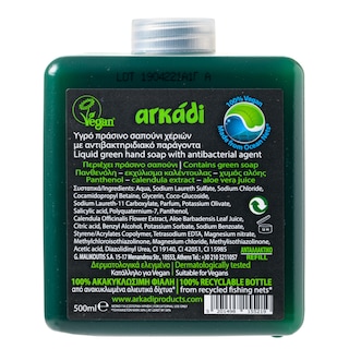 ΑΡΚΑΔΙ | Υγρό Πράσινο Σαπούνι Χεριών Αντιβακτηριδιακό Ανταλλακτικό 500ml Έκπτωση 30%