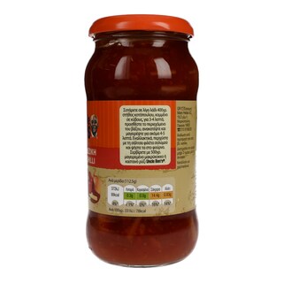 UNCLE BEN'S | Σάλτσα Τσίλι 450gr