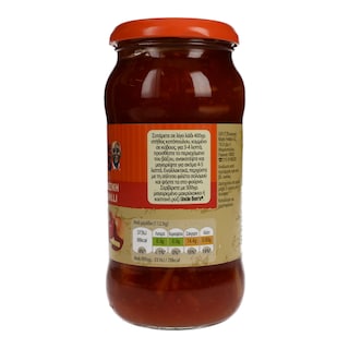 UNCLE BEN'S | Σάλτσα Τσίλι 450gr