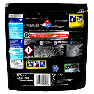 FINISH | ΚΑΘ/ΚΑ ΠΙΑΤΩΝ ΠΛΥΝΤΗΡΙΟΥ