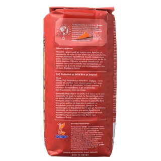 3Α | Ρύζι Parboiled με Wild Rice Αμερικής 500gr