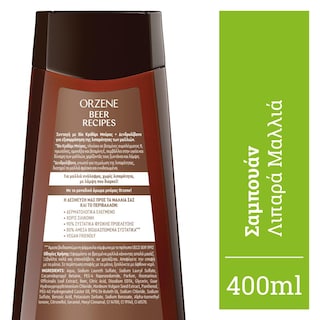 ORZENE | Σαμπουάν Λιπαρά Μαλλιά 400ml