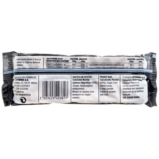FARMA | Παστέλι Φυστίκι 60g