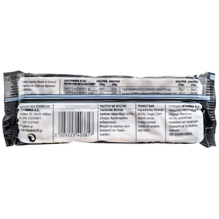 FARMA | Pasteli Peanut 60g