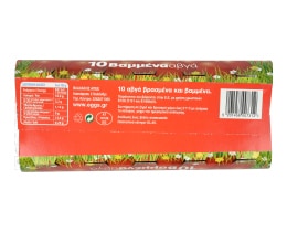 ΒΛΑΧΑΚΗΣ | Αυγά Βρασμένα & Βαμμένα Medium 10 Τεμάχια