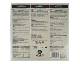 ΒΕΝΕΤΗΣ | Μπακλαβάς Πολίτικος 900g