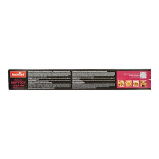 KANAKI | Φύλλο  450g Έκπτωση 20% 20% ΕΚΠΤΩΣΗ