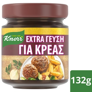 KNORR | Ζωμός Extra Γεύση Βοδινό 132g