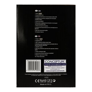 CONCEPTUM | Βραστήρας Inox 1.8lt