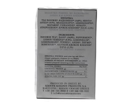 KROCUS | ΑΦΕΨΗΜΑ ΚΡΟΚΟΥ ΚΟΖΑΝΗΣ ΚΑΙ ΦΑΣΚΟΜΗΛΟΥ 10 ΦΑΚΕΛΑ Χ 1,8 GR