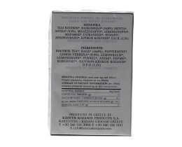 KROCUS | ΑΦΕΨΗΜΑ ΚΡΟΚΟΥ ΚΟΖΑΝΗΣ ΚΑΙ ΦΑΣΚΟΜΗΛΟΥ 10 ΦΑΚΕΛΑ Χ 1,8 GR