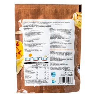 ΑΒ | Ριζότο Με 4 Τυριά 250 gr