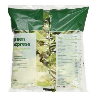 - | Έτοιμη Σαλάτα Italian Blend 200g