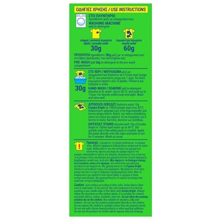 ΕΥΡΗΚΑ | BRIGHT | BRIGHT  500 GR