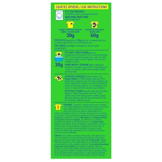 ΕΥΡΗΚΑ | BRIGHT | Ενισχυτικό Πλύσης Bright 500g