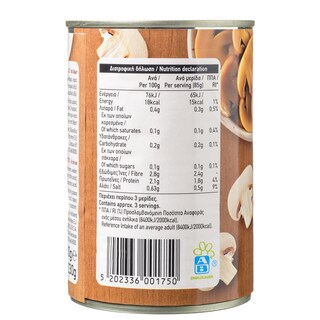 ΑΒ | Μανιτάρια Κομμένα 230g