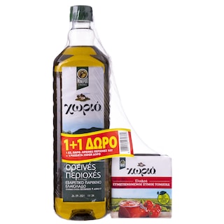 ΧΩΡΙΟ | Ελαιόλαδο Ορεινές Περιοχές 1lt + Πολτός Δώρο