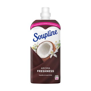 SOUPLINE | Συμπυκνωμένο Μαλακτικό Aroma Freshness Καρύδα & Λευκά Άνθη 52 Μεζούρες
