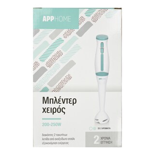 APP | APPHOME ΡΑΒΔΟΜΠΛ.ΛΕΥΚ/ΜΠΟΡΝΤ  200W
