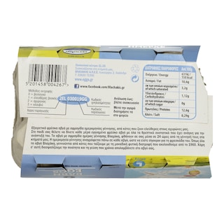 ΒΛΑΧΑΚΗΣ | Αυγά Ημέρας Αχυρώνα 6 Τεμάχια