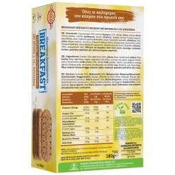 ΒΙΟΛΑΝΤΑ | Μπισκότα Breakfast Βρώμη & 15% Πρωτείνη 180g