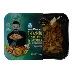 ΑΒ YOU'LL LOVE | Τηγανιτό Ρύζι  330 g