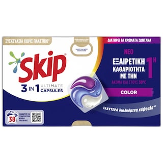 SKIP | Kάψουλες Πλυντηρίου Ρούχων Ultimate Color 38 Μεζούρες