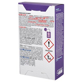 TEZA | Σκοροκτόνα Πλακίδια Λεβάντα 4 Τεμάχια 2+2 Δώρο