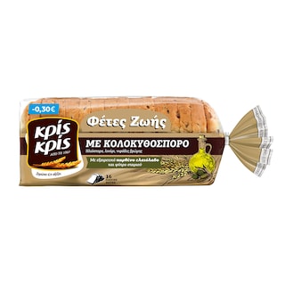 ΚΡΙΣ ΚΡΙΣ | KRIS KRIS FZ PUMPKIN SEEDS  500GR