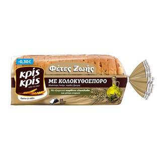ΚΡΙΣ ΚΡΙΣ | KRIS KRIS FZ PUMPKIN SEEDS  500GR