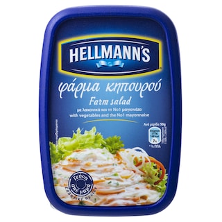 HELLMANN'S | ΣΑΛΑΤΑ ΦΑΡΜΑ ΚΗΠΟΥΡΟΥ 250 GR