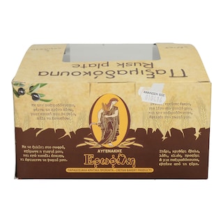 - | ΠΑΞΙΜΑΔΟΚΟΥΠΑ 2 ΤΕΜΑΧΙΑ 260 GR