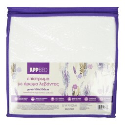 APP | Επίστρωμα Μονό Αδιάβροχο Λεβάντα 1 Τεμάχιο